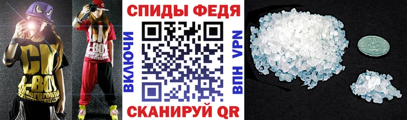 OMG маркетплейс  Почеп  Amphetamine Premium 