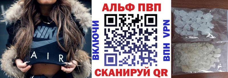 Alpha-PVP VHQ  Почеп 