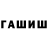 Метадон мёд Beautyweapondy Iks