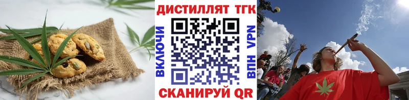 Cannafood марихуана  hydra ссылки  Почеп  сайты даркнета официальный сайт  где купить наркоту 