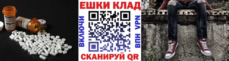 дарнет шоп  сайты даркнета клад  Экстази таблы  Почеп 