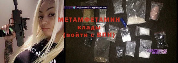 а пвп мука Абинск