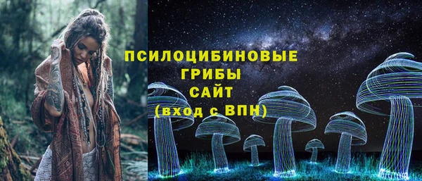 МДМА Абдулино