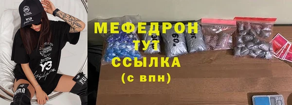 а пвп мука Абинск