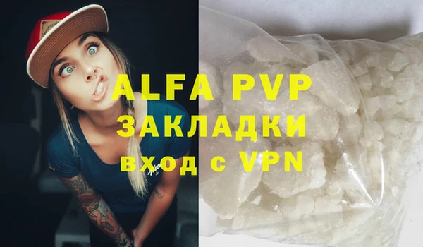 МДМА Абдулино