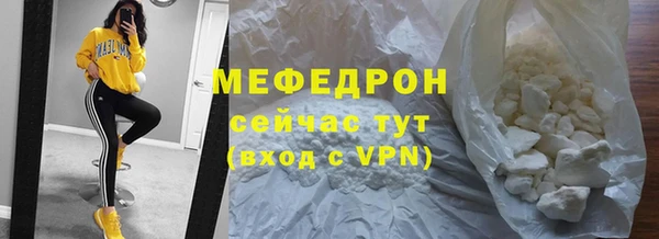 кокаин перу Абаза