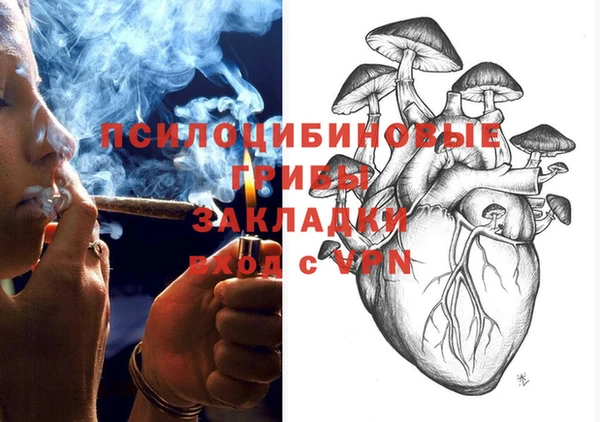 МДМА Абдулино