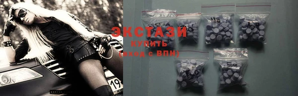 кокаин перу Абаза
