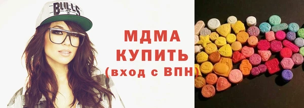 кокаин перу Абаза