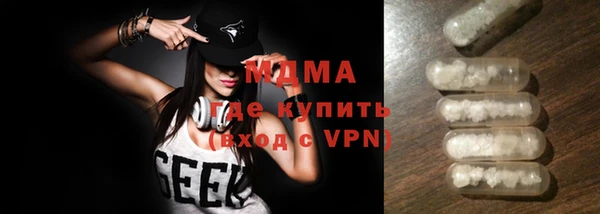 кокаин перу Абаза