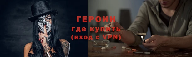 МДМА Абдулино