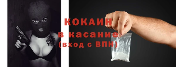 кокаин перу Абаза