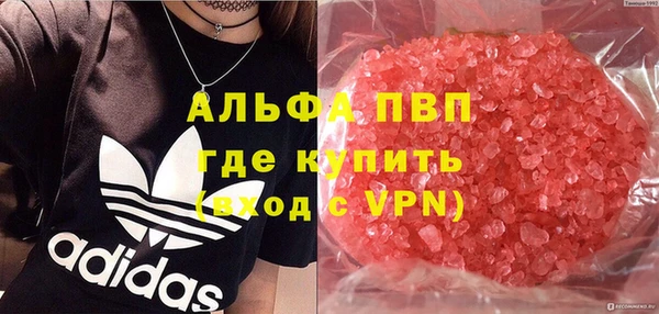 кокаин перу Абаза