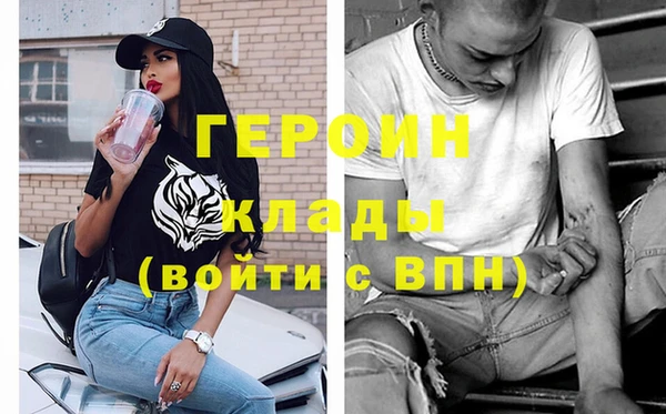 герыч Пестово
