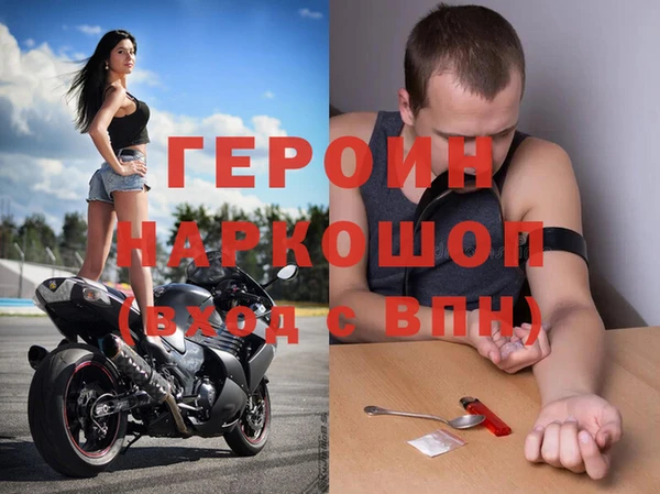 кокаин перу Абаза