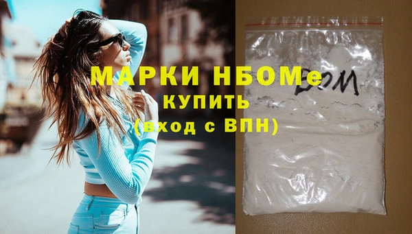 кокаин перу Абаза