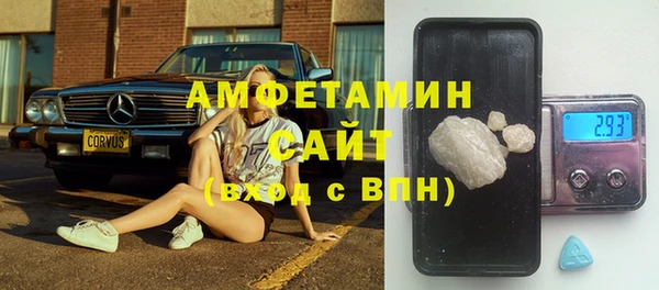 МДМА Абдулино
