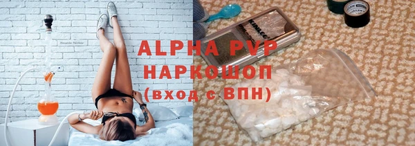 герыч Пестово
