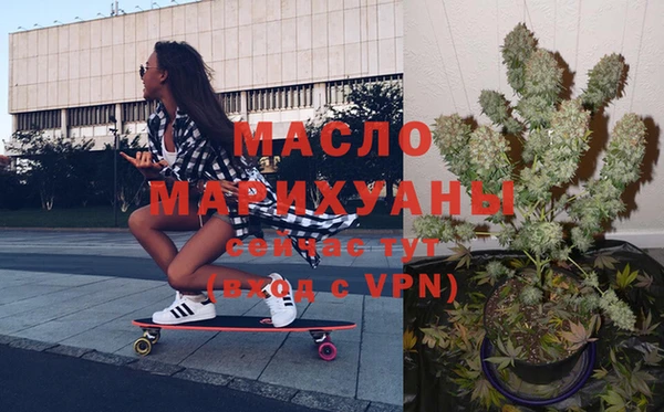 МДМА Абдулино