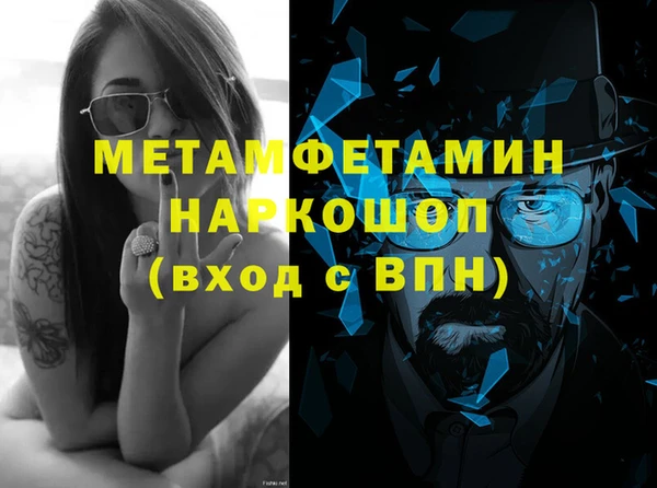 а пвп мука Абинск