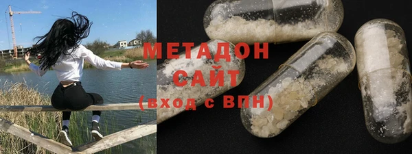 МДМА Абдулино
